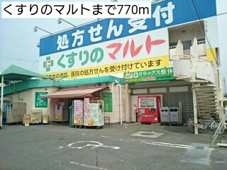 グランディール　レレーユ その他