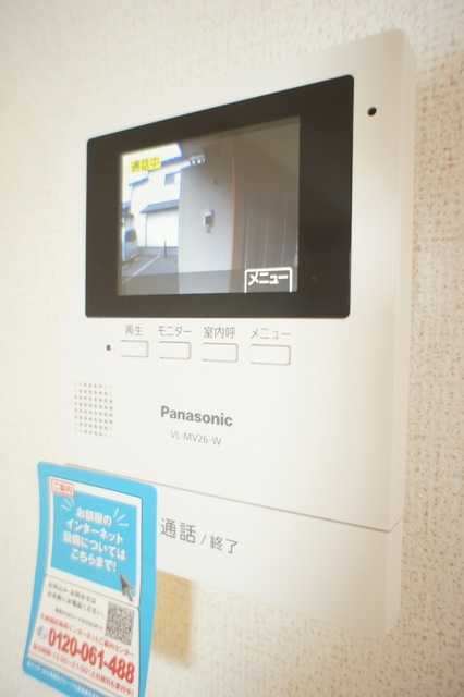 ゆうえんハイツ その他設備