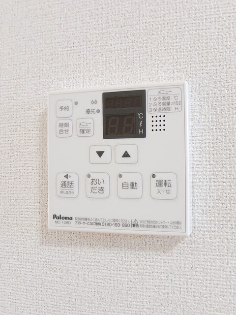 フォルトゥーナ その他