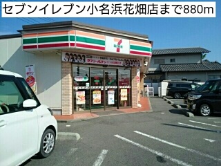 サピーカーサ　ＪＹＳ その他