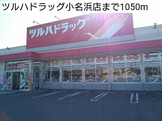 サピーカーサ　ＪＹＳ その他
