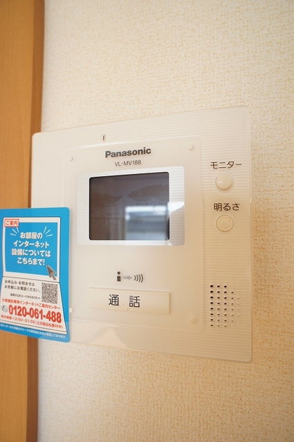 アートクレストⅡ その他設備