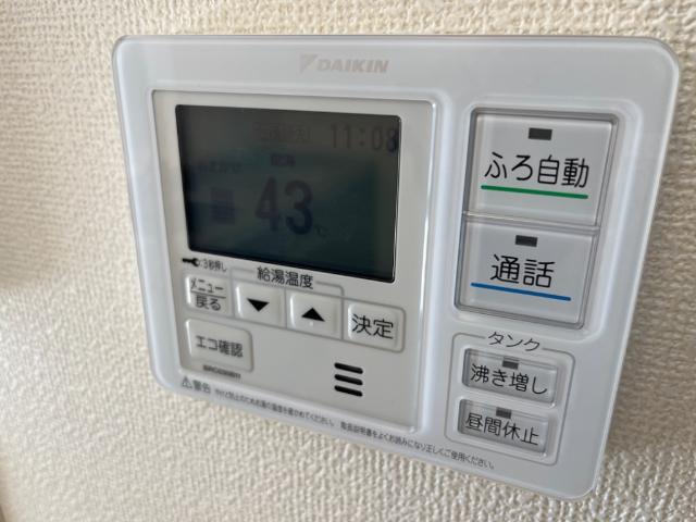 雅（みやび） その他設備