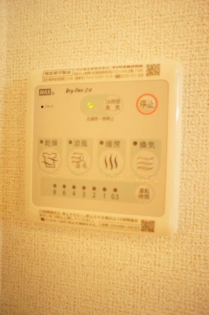 メゾン赤井 その他設備