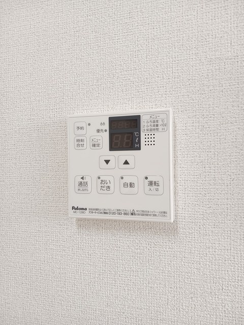 サンフィオーレ錦 その他