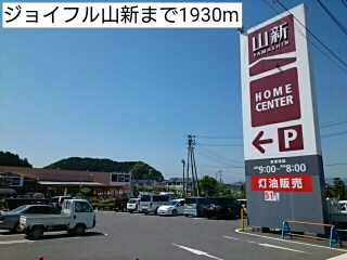 サンフィオーレ錦 その他
