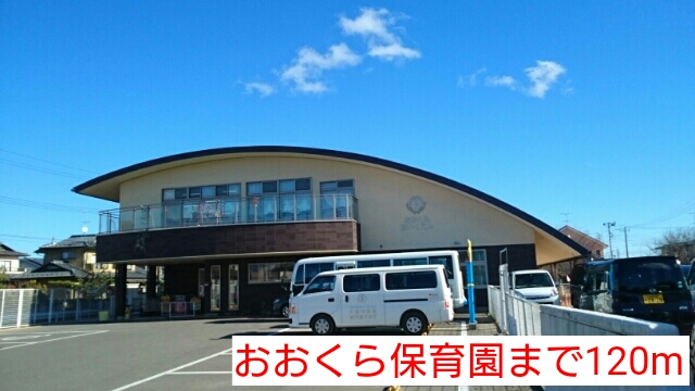 サンフィオーレ錦 その他