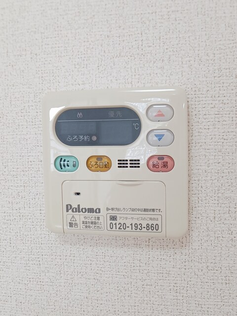 セント　ステラ　ガーデン　Ｂ その他