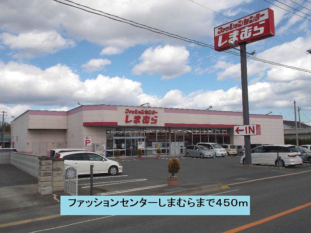 セント　ステラ　ガーデン　Ｂ その他