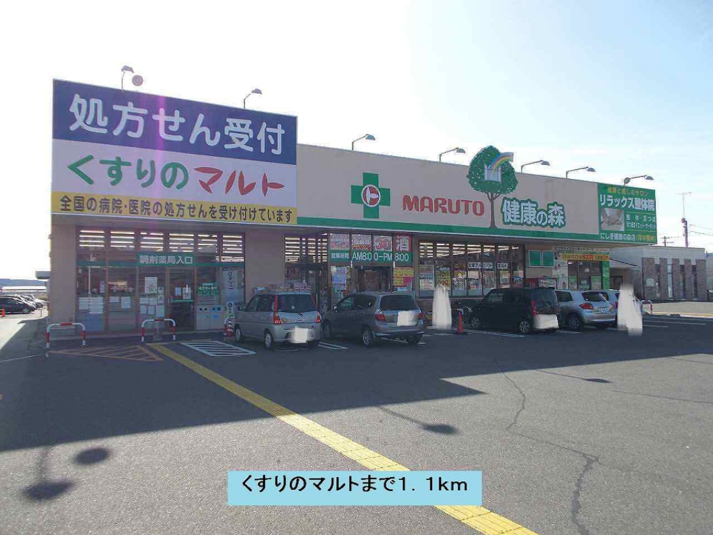 セント　ステラ　ガーデン　Ｂ その他