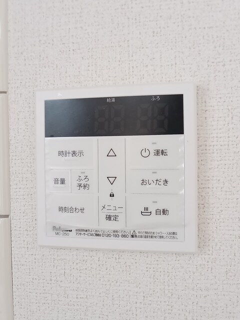 コンフォート岡小名Ｂ その他