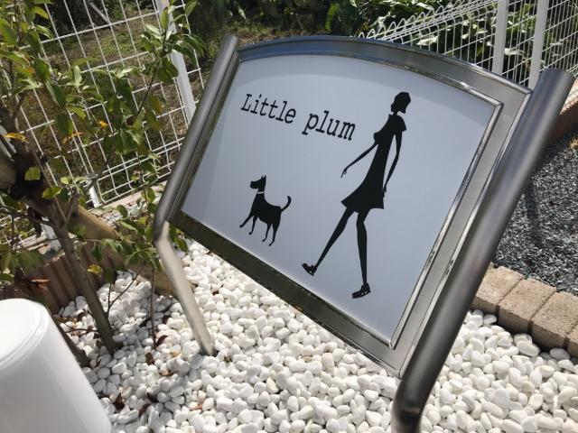 リトル・プラム 外観