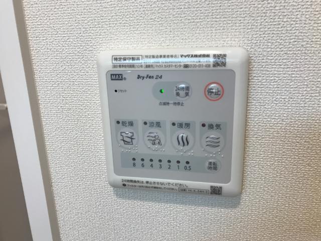リトル・プラム 風呂画像