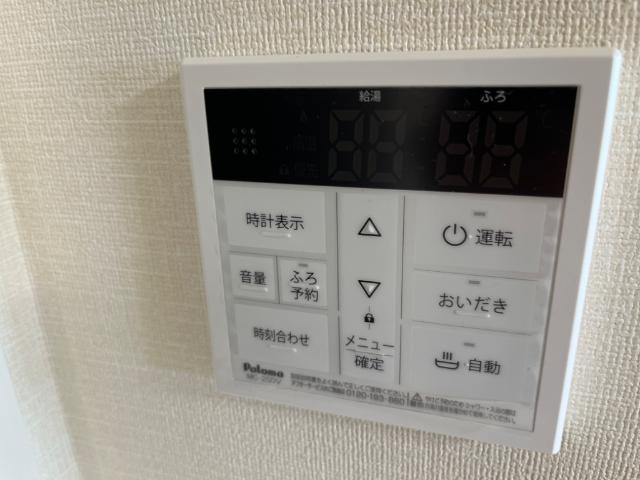 カーサ　ボノス その他設備