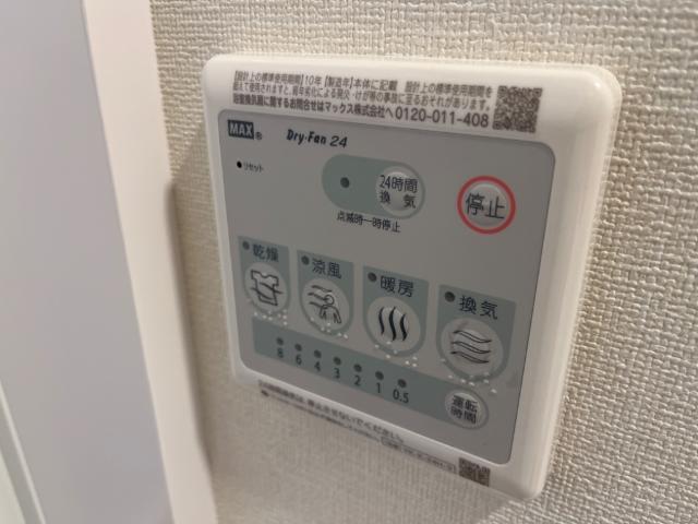 カーサ　ボノス その他設備