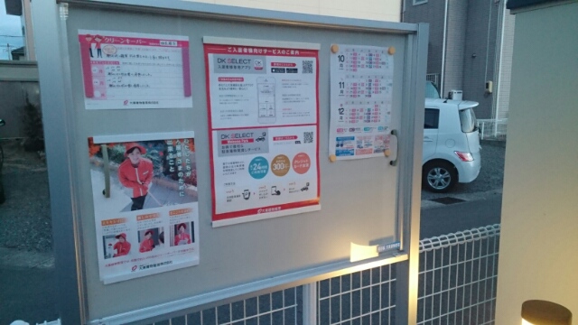 アル　カン　シェル　Ⅱ その他