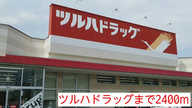 アル　カン　シェル　Ⅱ その他