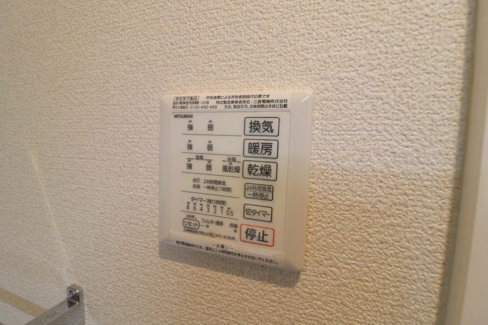 アーバンヒルズⅡ　Ａ セキュリティ