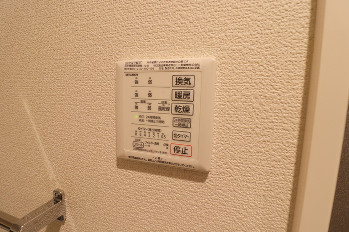 アーバンヒルズⅡ　Ａ セキュリティ