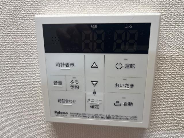 エバーグリーン籠田 その他設備