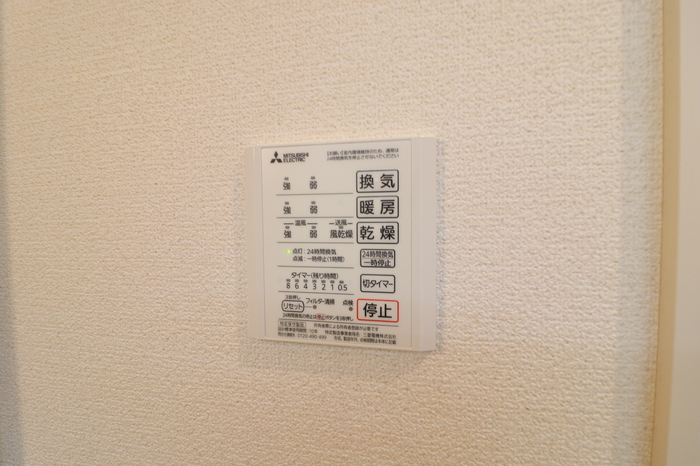 ソレイユ富岡 セキュリティ