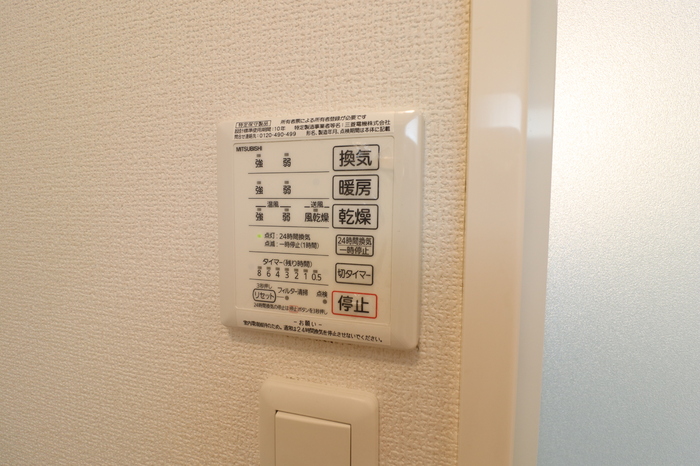 カエツリアルフィールドＤ－ｒｏｏｍ　Ａ セキュリティ