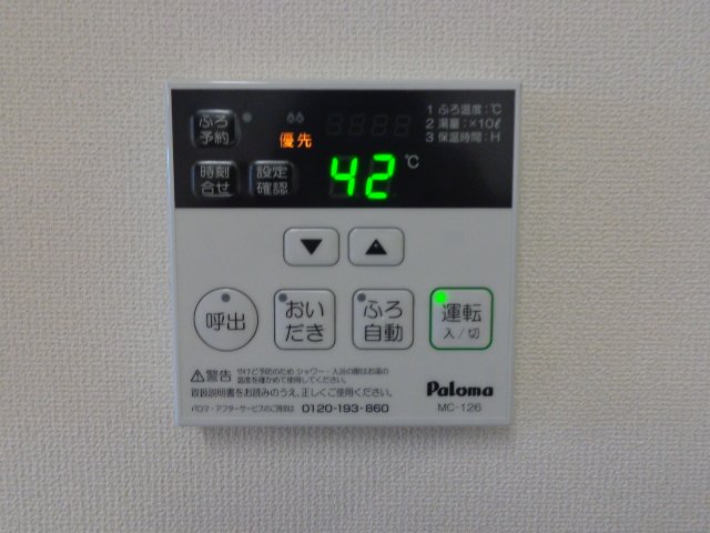 マジェスティ その他設備