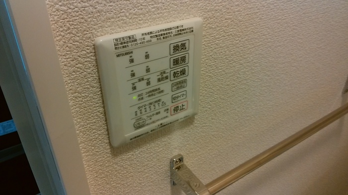 ライフステージA セキュリティ
