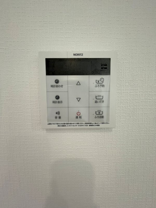 豊ヶ郷  その他設備