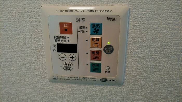 マハエ・セゾン セキュリティ