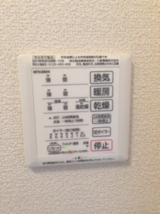 ガルテン その他設備