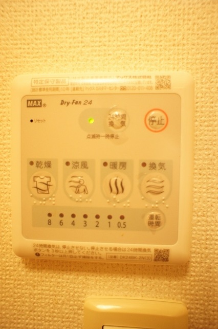 アートエミネンス その他設備