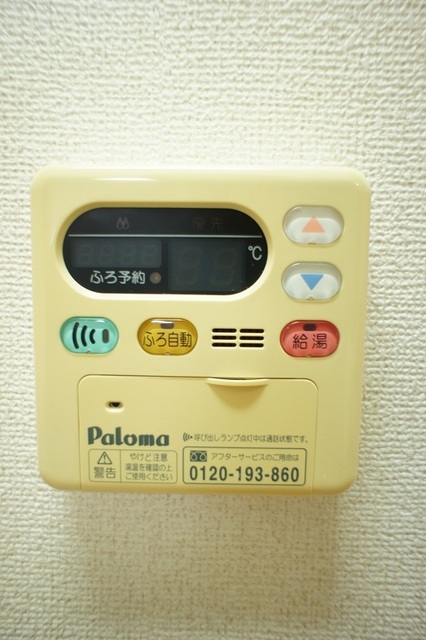 アートエミネンス その他設備