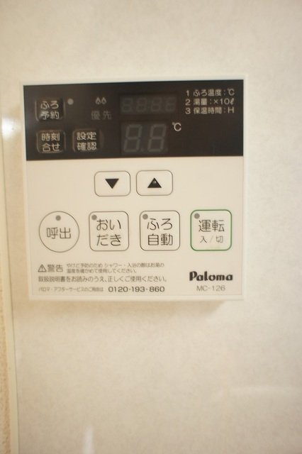 アクアサイド　弐番館 その他設備