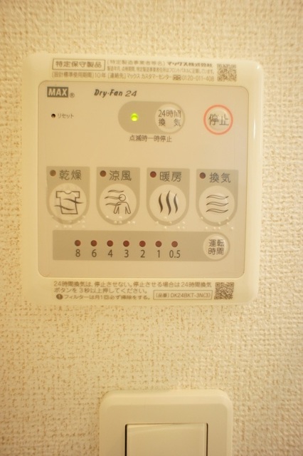 アクアサイド　弐番館 その他設備