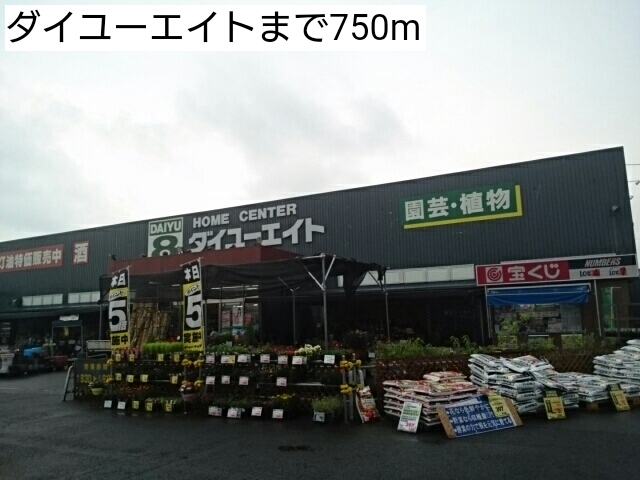 サニーハウス・Ｓ その他