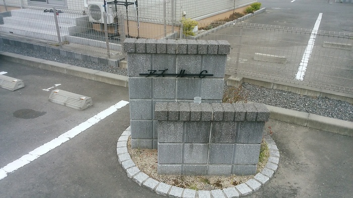 アズール　Ｃ エントランス