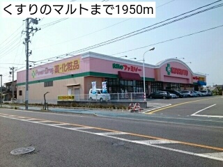 ファビラウス その他