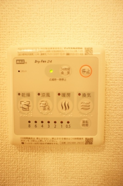 オ・ソレイユ その他設備