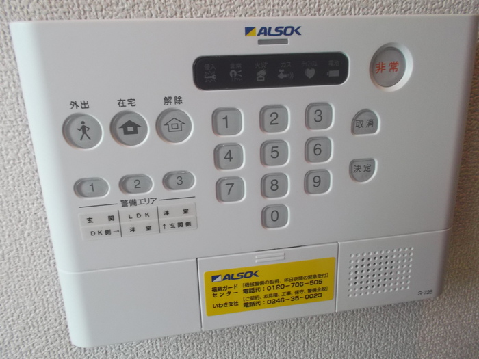 アルシオンＢ セキュリティ
