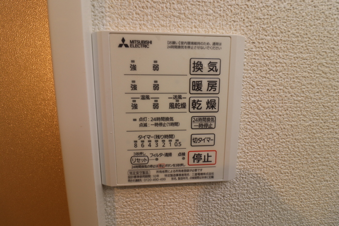 アルフェラッツ セキュリティ