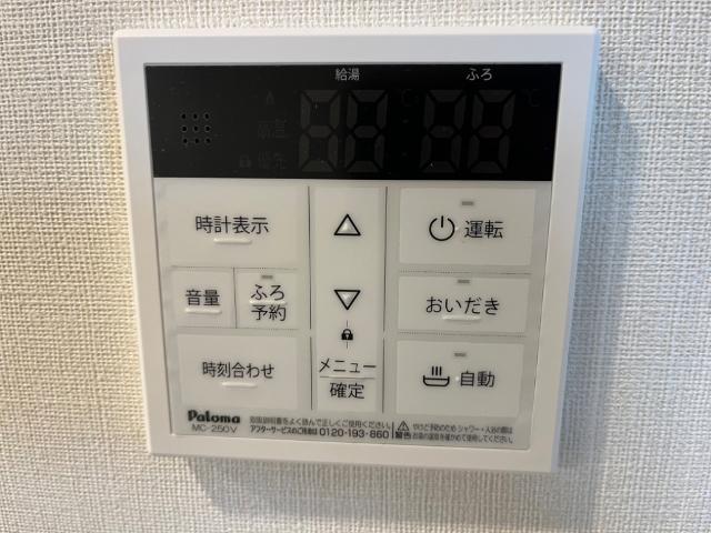 エバーガーデン その他設備