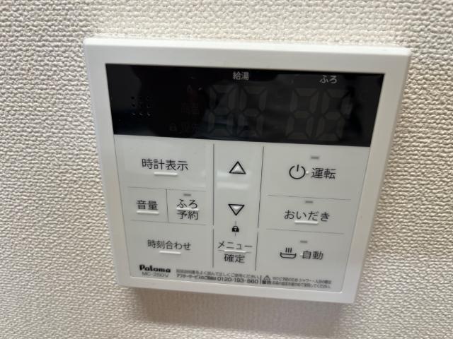 エバーグリーン籠田 その他設備
