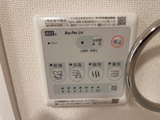 エバーグリーン籠田 その他設備