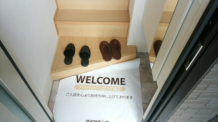 ファミユ中山 玄関
