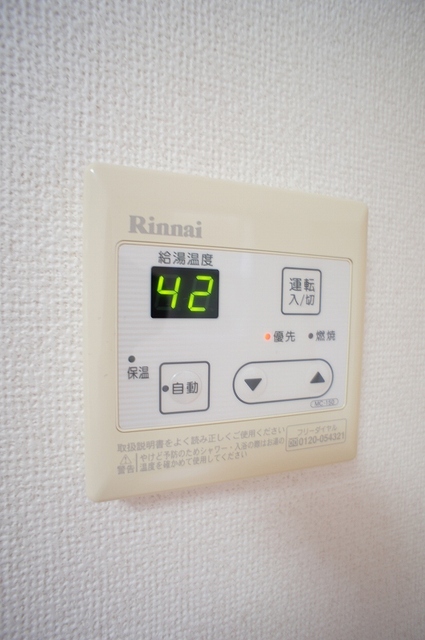 ビック　シャイン２１　オナハマ その他