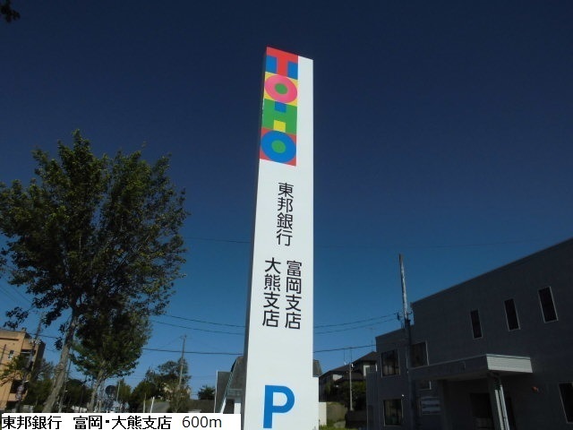 プティ・プラージュⅡ その他