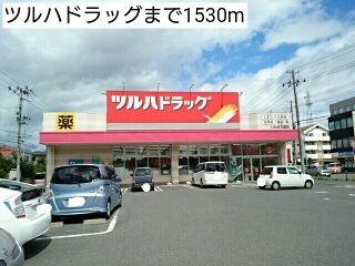 エスポワール　ココ その他
