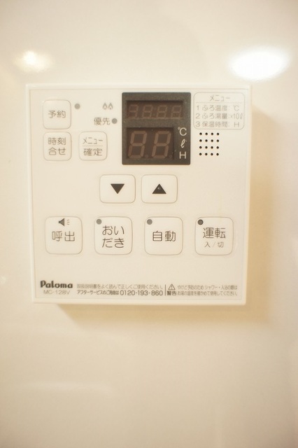 エスポワール　ココ その他設備