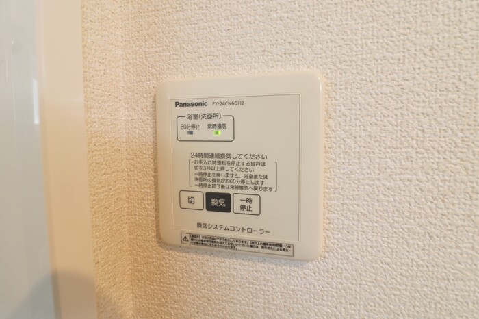 下越物産Ｄ-ｒooｍ　Ａ セキュリティ